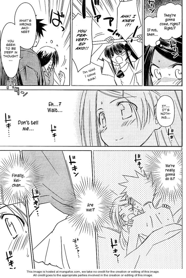Kiss x Sis Chapter 39 Page 3