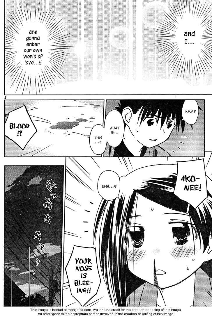 Kiss x Sis Chapter 39 Page 4