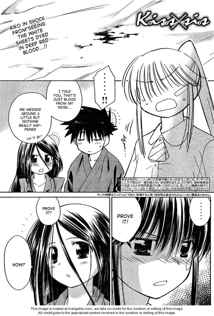 Kiss x Sis Chapter 40 Page 1