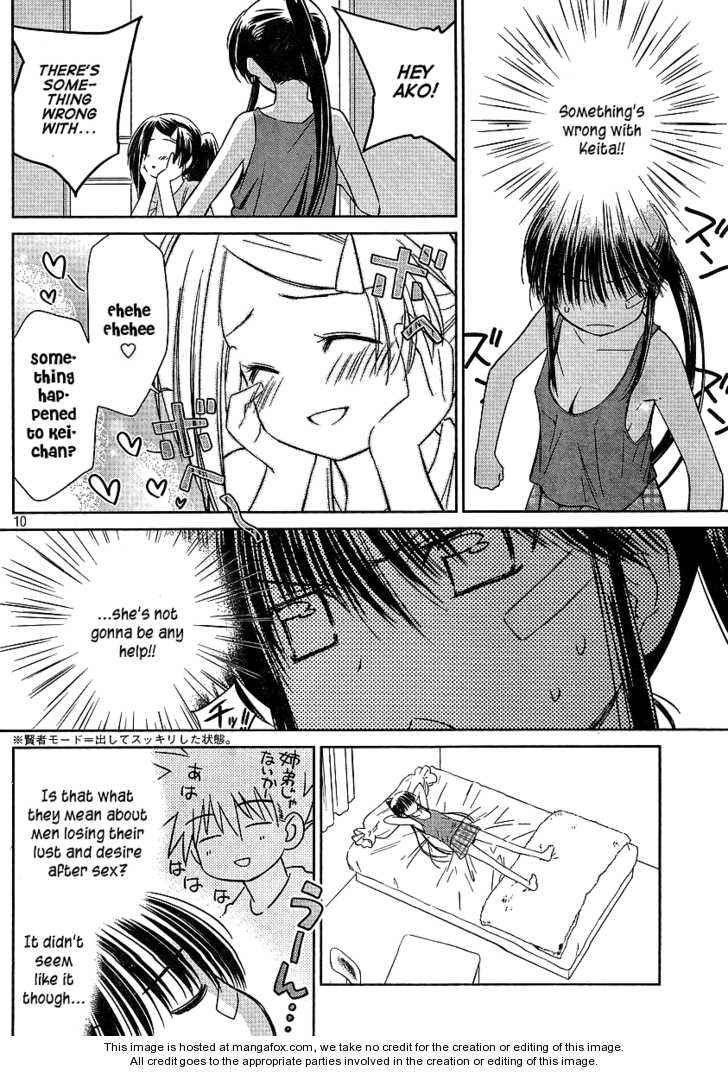 Kiss x Sis Chapter 40 Page 10