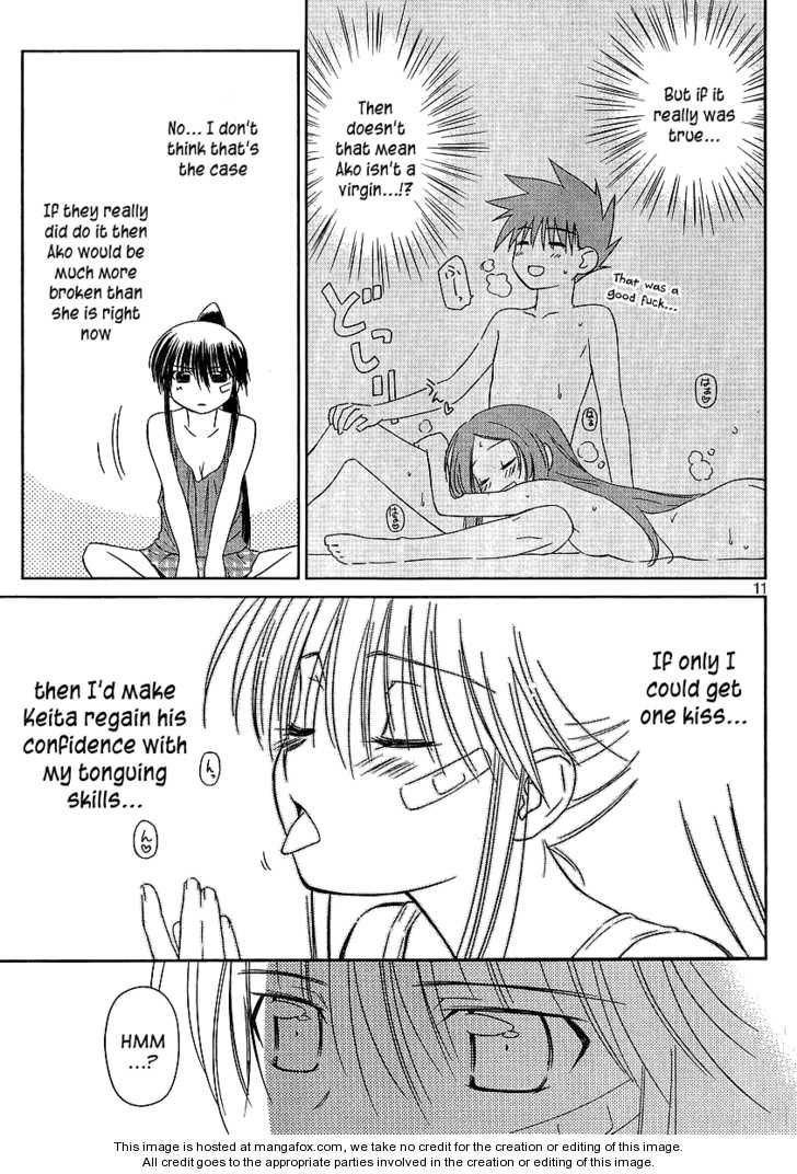 Kiss x Sis Chapter 40 Page 11