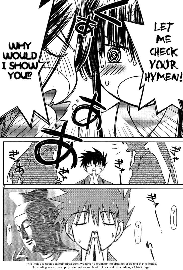 Kiss x Sis Chapter 40 Page 2