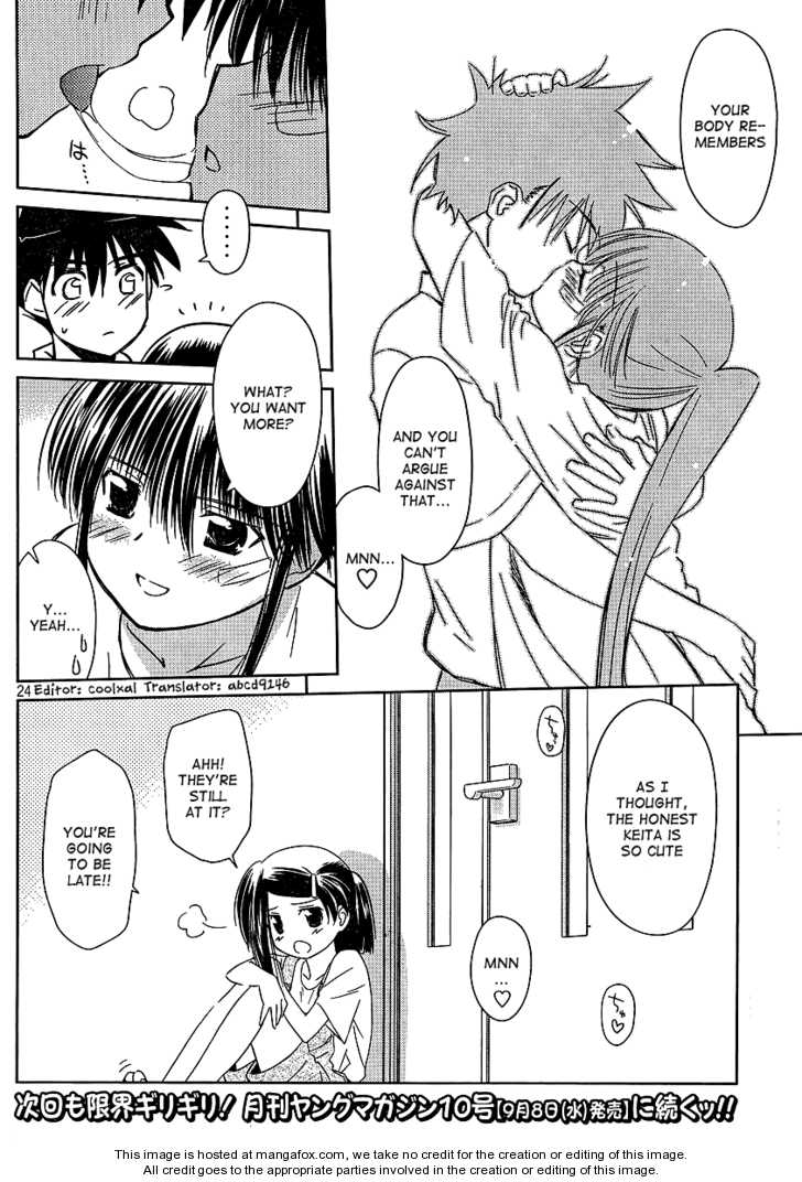 Kiss x Sis Chapter 40 Page 24
