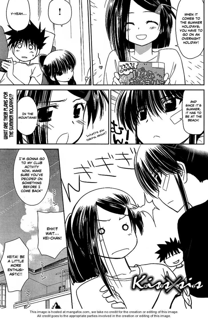Kiss x Sis Chapter 41 Page 1