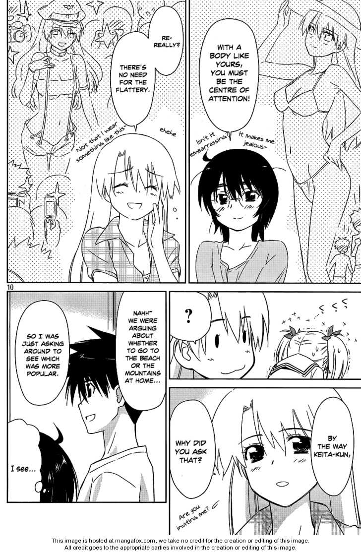 Kiss x Sis Chapter 41 Page 10