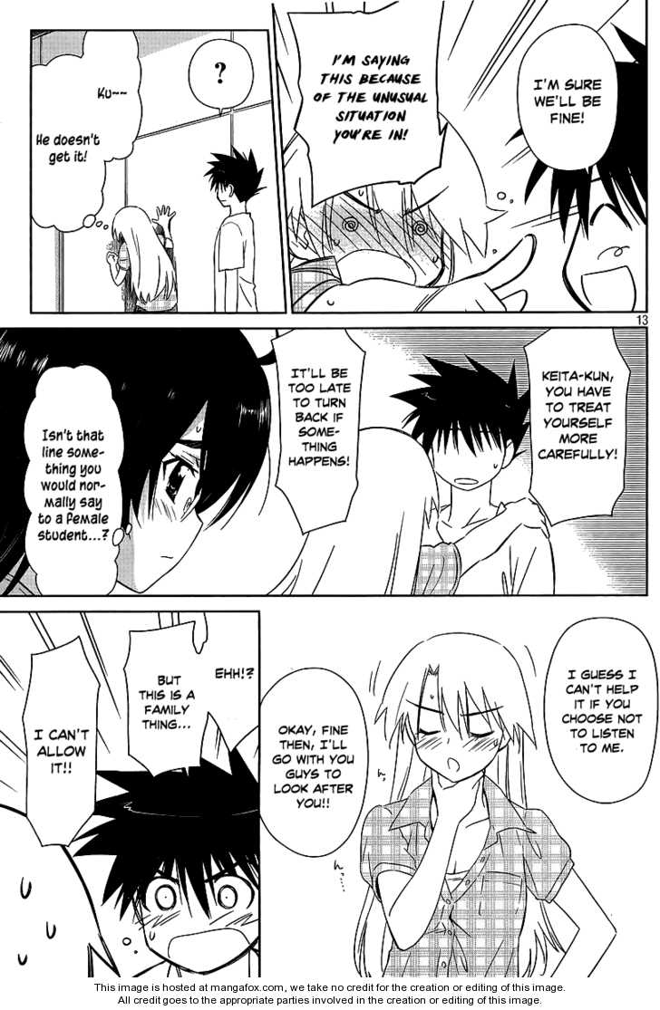 Kiss x Sis Chapter 41 Page 13