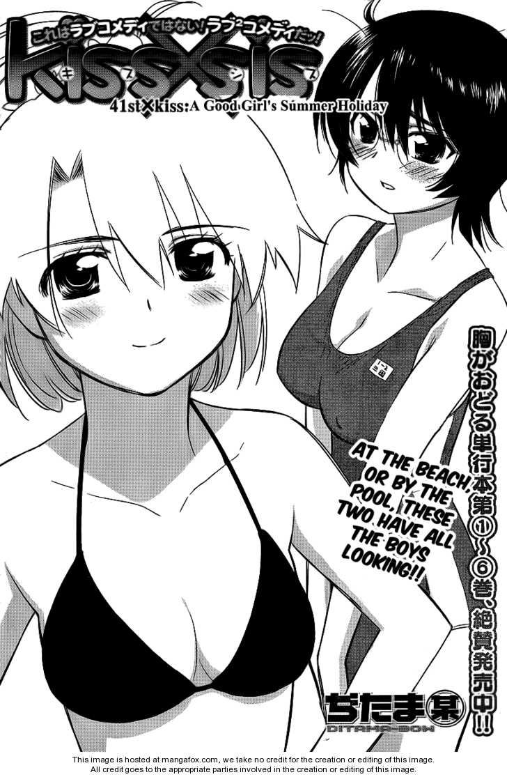 Kiss x Sis Chapter 41 Page 2