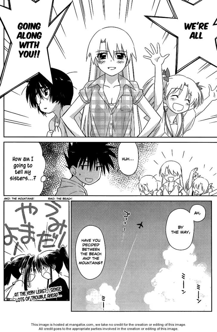 Kiss x Sis Chapter 41 Page 20