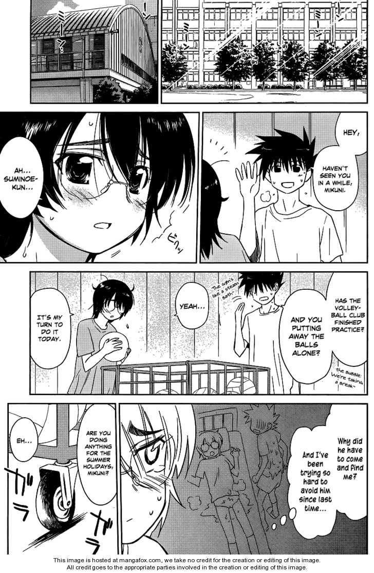 Kiss x Sis Chapter 41 Page 3