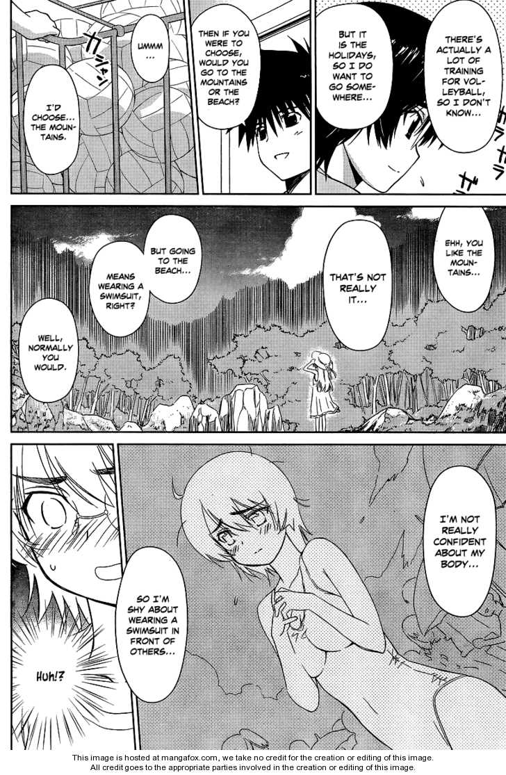 Kiss x Sis Chapter 41 Page 4