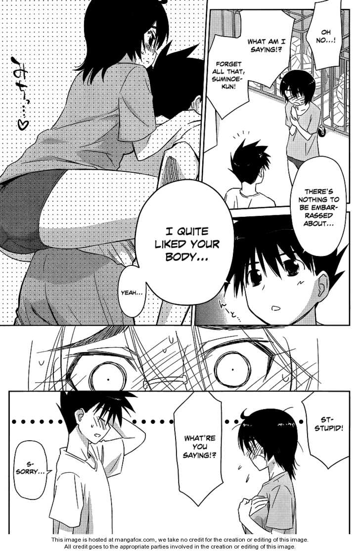 Kiss x Sis Chapter 41 Page 5