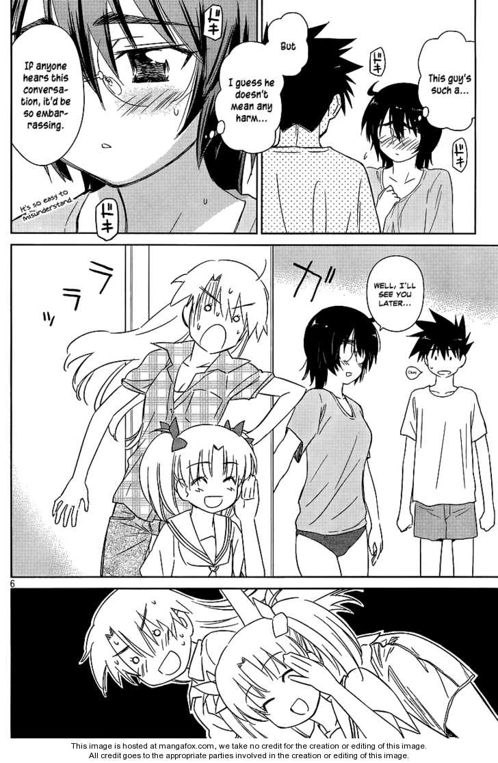 Kiss x Sis Chapter 41 Page 6