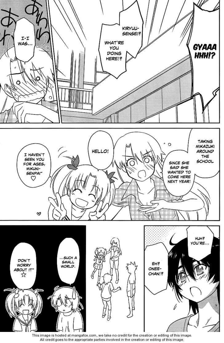 Kiss x Sis Chapter 41 Page 7