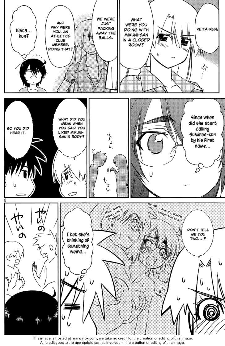 Kiss x Sis Chapter 41 Page 8