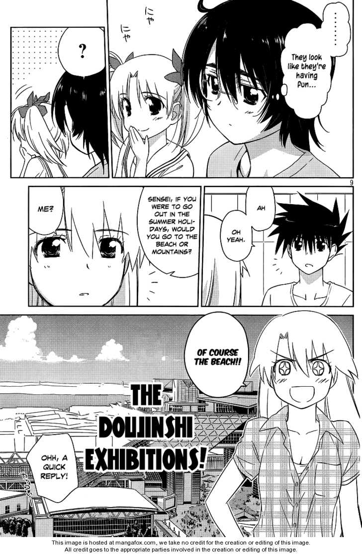 Kiss x Sis Chapter 41 Page 9