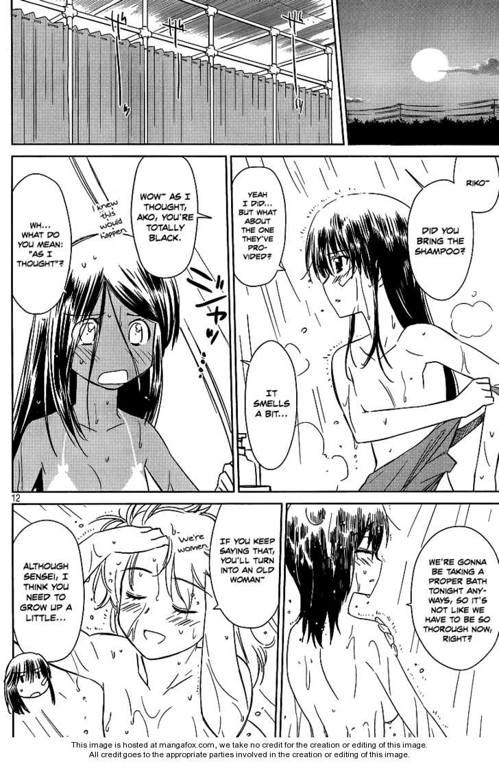 Kiss x Sis Chapter 42 Page 12
