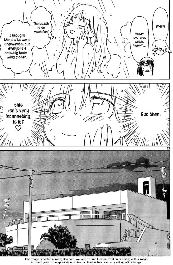 Kiss x Sis Chapter 42 Page 13