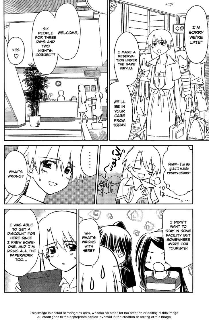 Kiss x Sis Chapter 42 Page 14