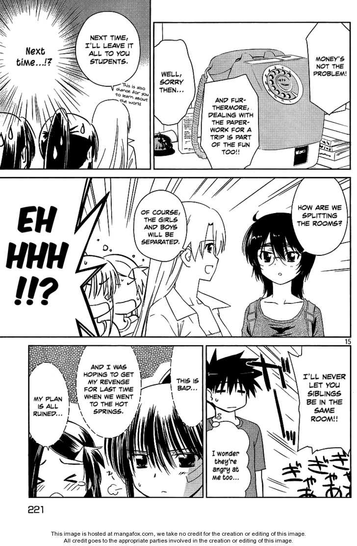 Kiss x Sis Chapter 42 Page 15