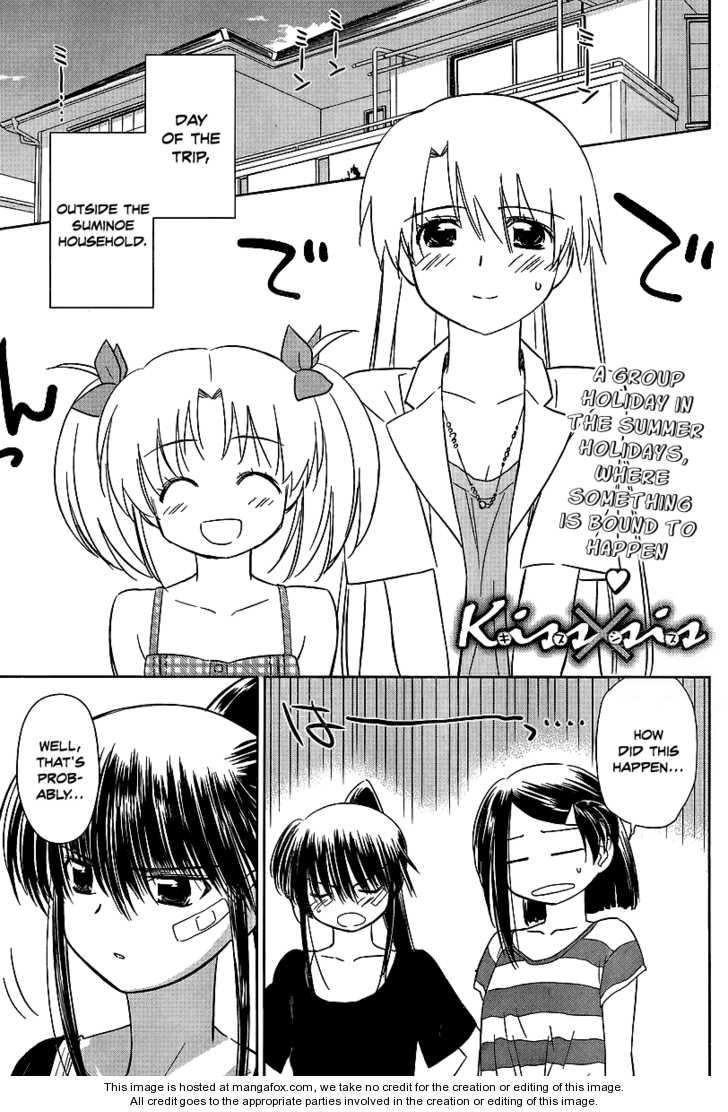 Kiss x Sis Chapter 42 Page 2