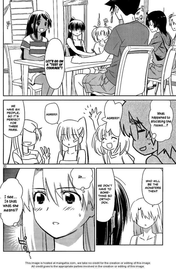 Kiss x Sis Chapter 42 Page 20
