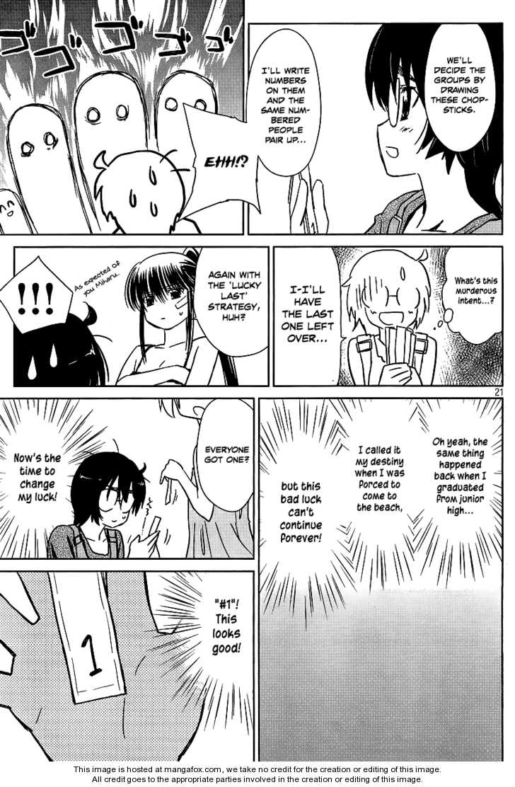 Kiss x Sis Chapter 42 Page 21