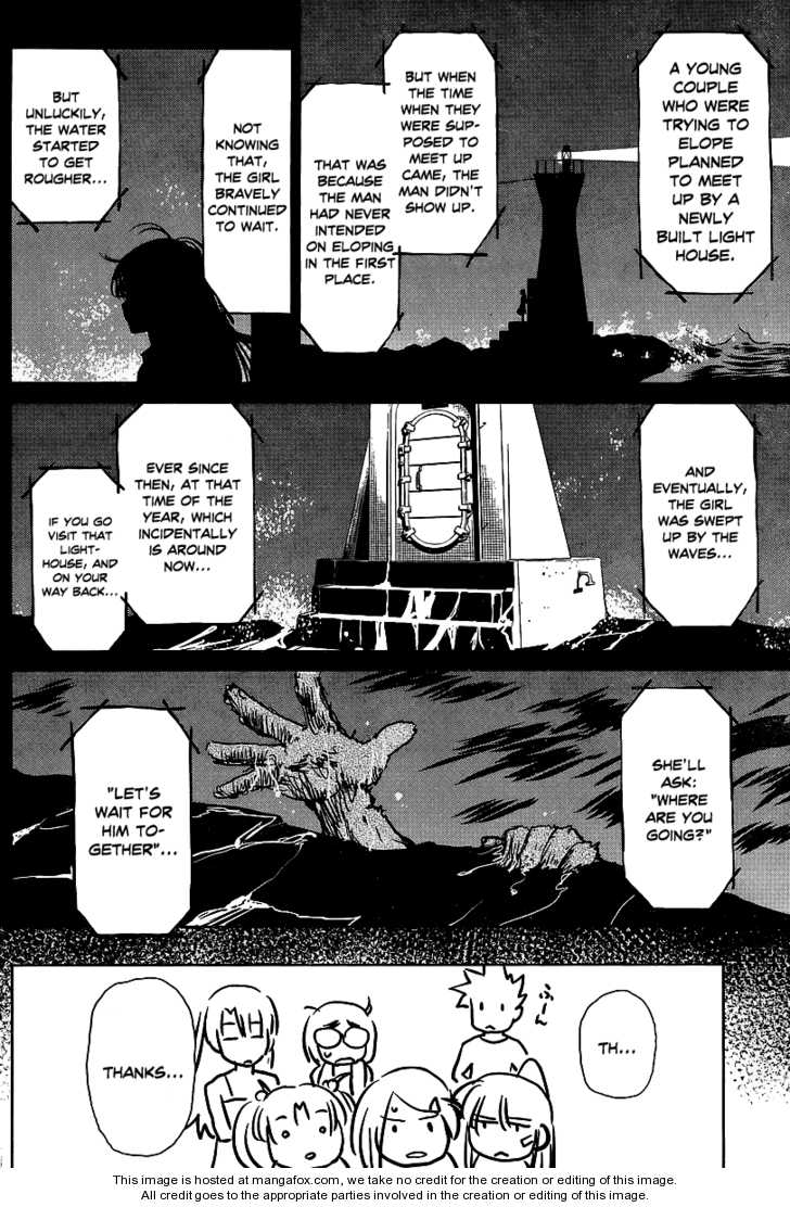 Kiss x Sis Chapter 42 Page 24