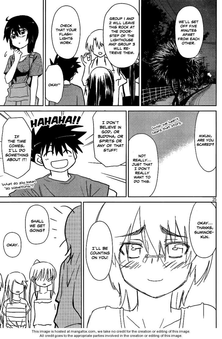 Kiss x Sis Chapter 42 Page 25