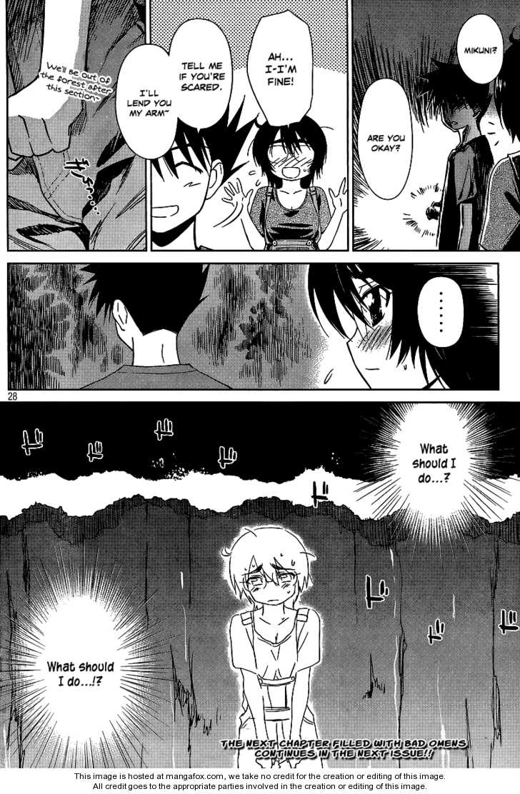 Kiss x Sis Chapter 42 Page 28