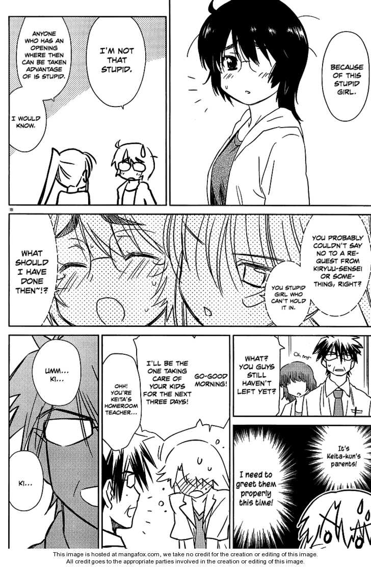 Kiss x Sis Chapter 42 Page 3