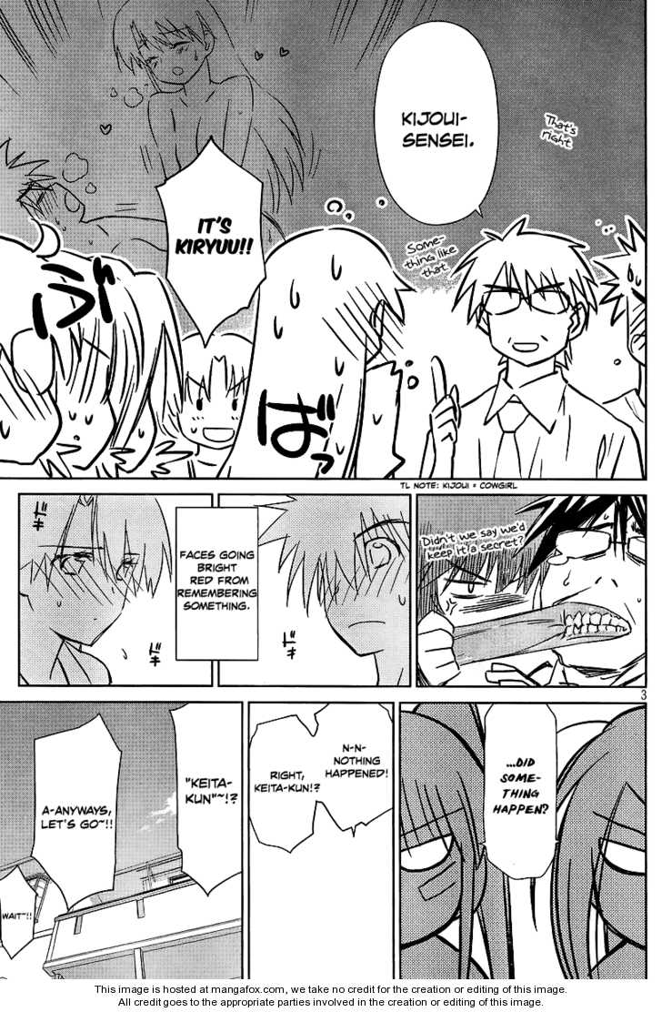 Kiss x Sis Chapter 42 Page 4