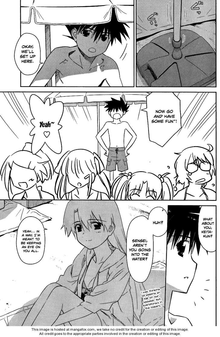 Kiss x Sis Chapter 42 Page 7