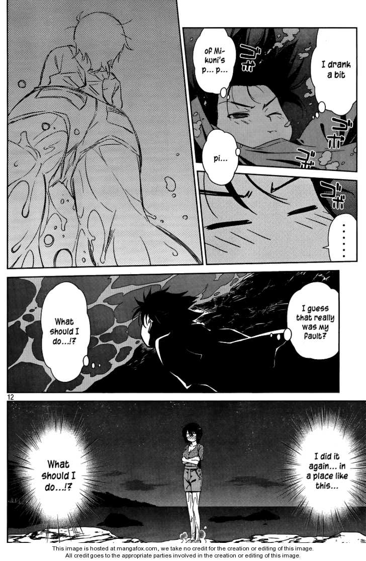 Kiss x Sis Chapter 43 Page 13