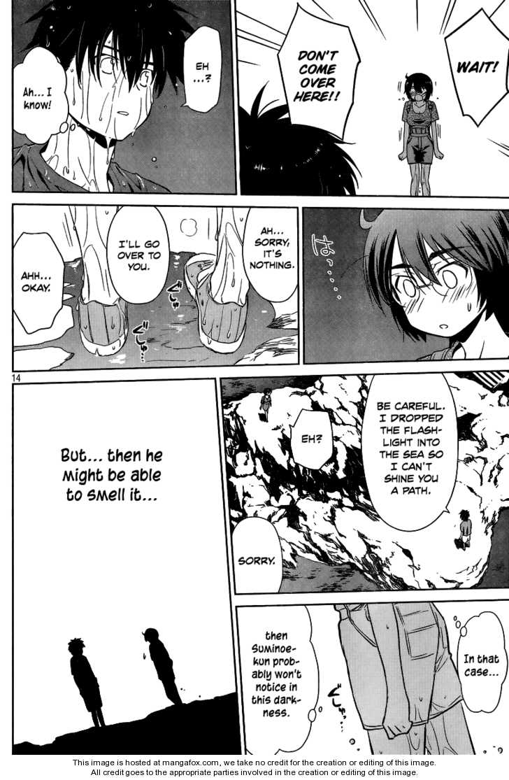 Kiss x Sis Chapter 43 Page 15