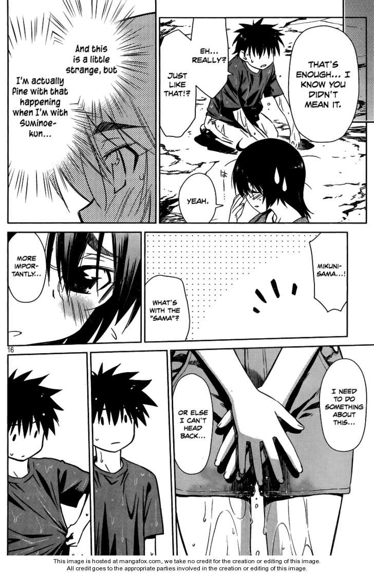 Kiss x Sis Chapter 43 Page 17