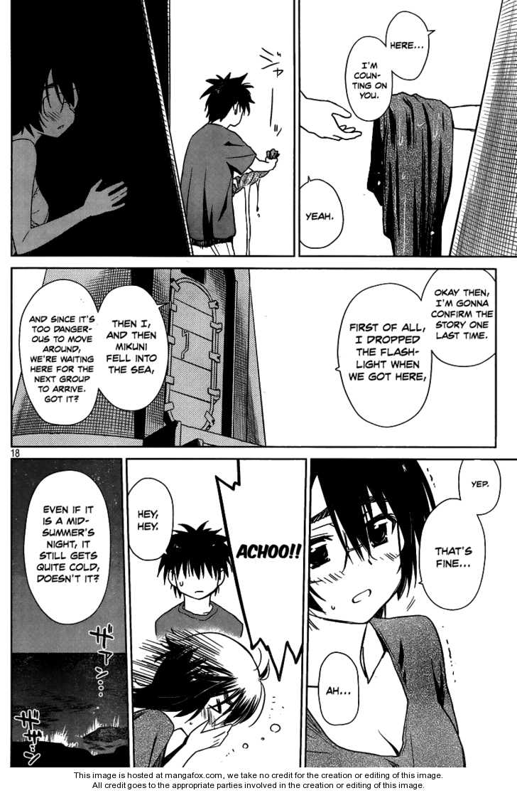 Kiss x Sis Chapter 43 Page 19