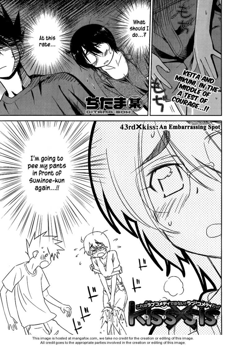 Kiss x Sis Chapter 43 Page 2