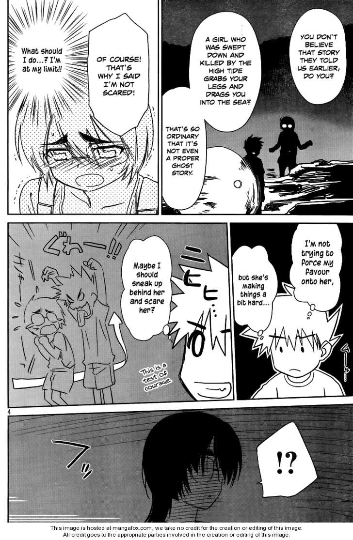 Kiss x Sis Chapter 43 Page 5