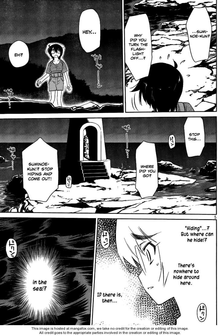Kiss x Sis Chapter 43 Page 6
