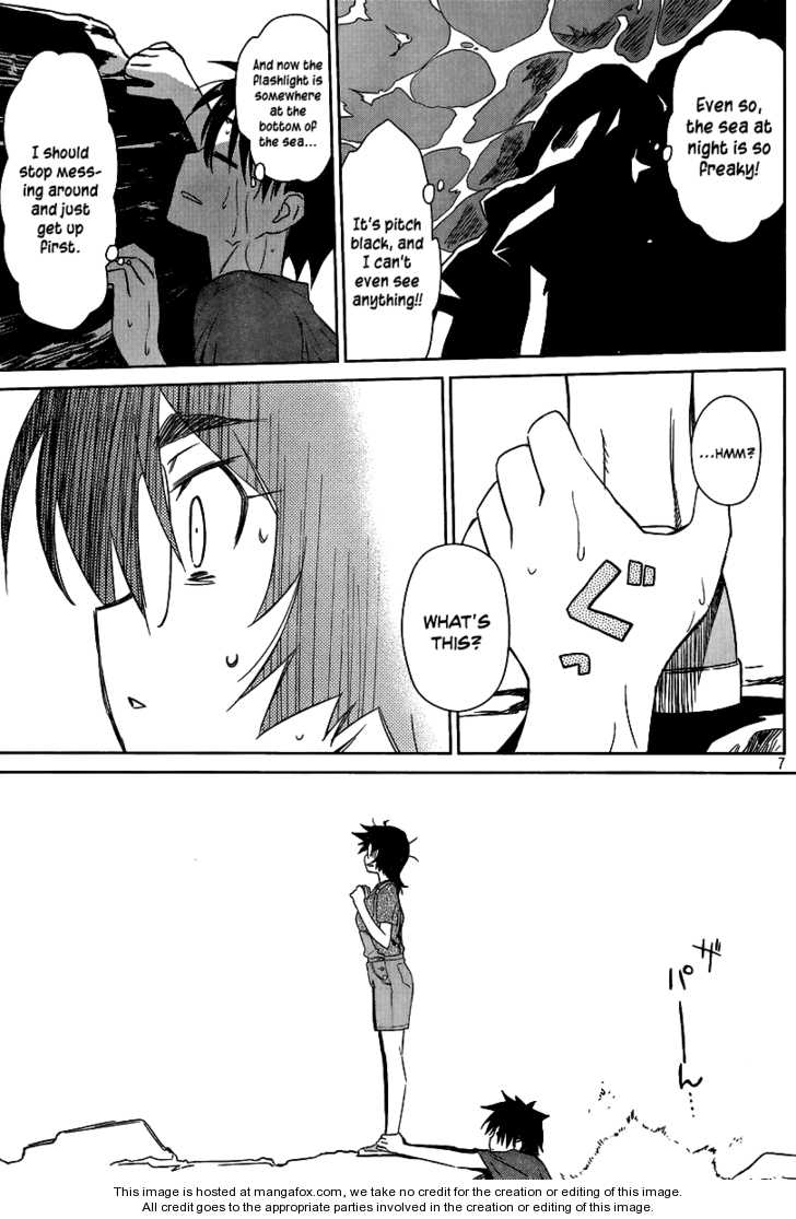 Kiss x Sis Chapter 43 Page 8