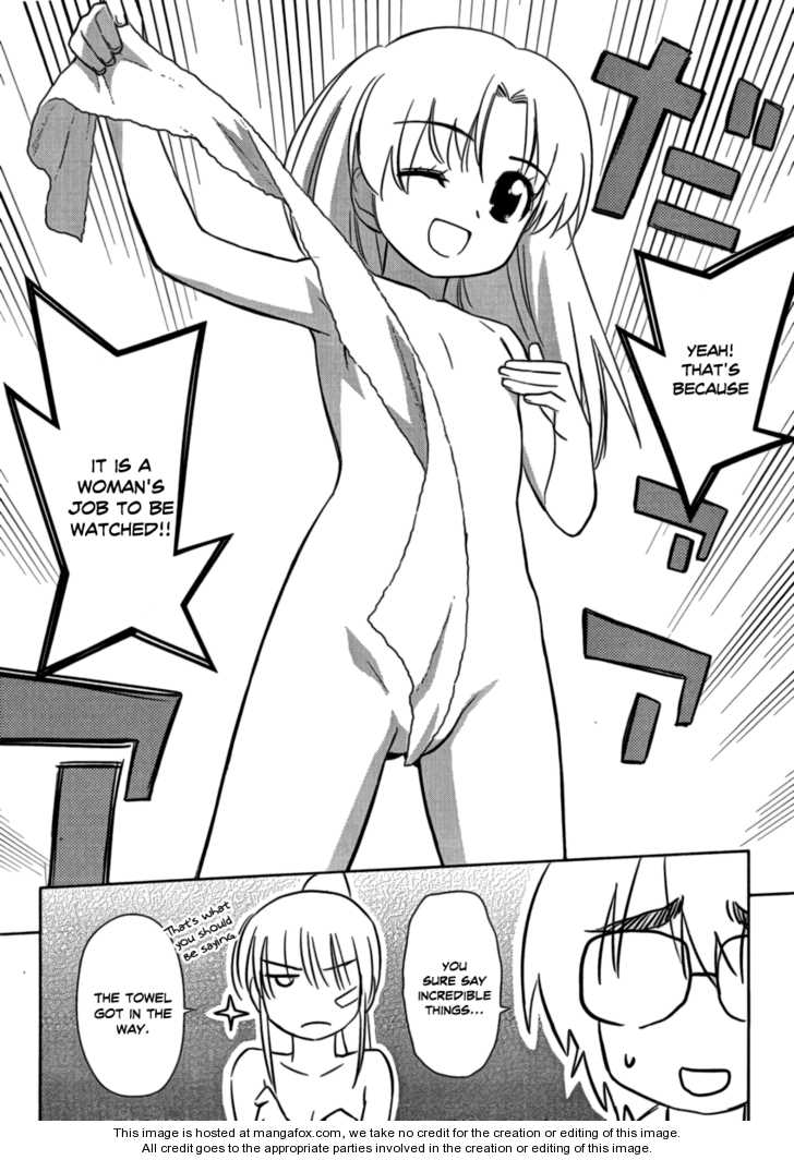 Kiss x Sis Chapter 44 Page 12