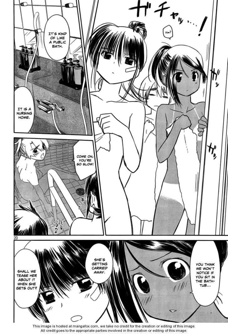 Kiss x Sis Chapter 44 Page 19