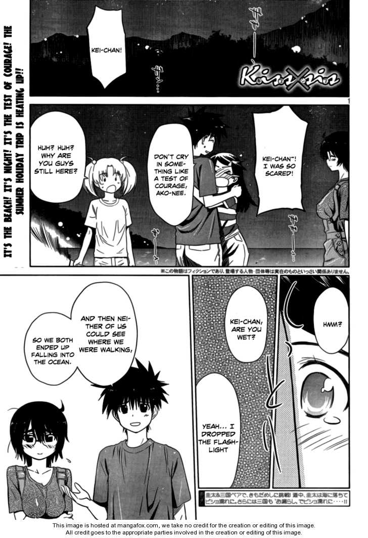 Kiss x Sis Chapter 44 Page 2