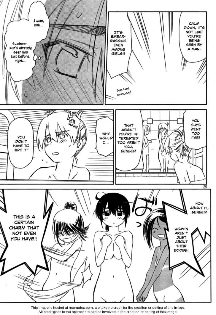 Kiss x Sis Chapter 44 Page 24