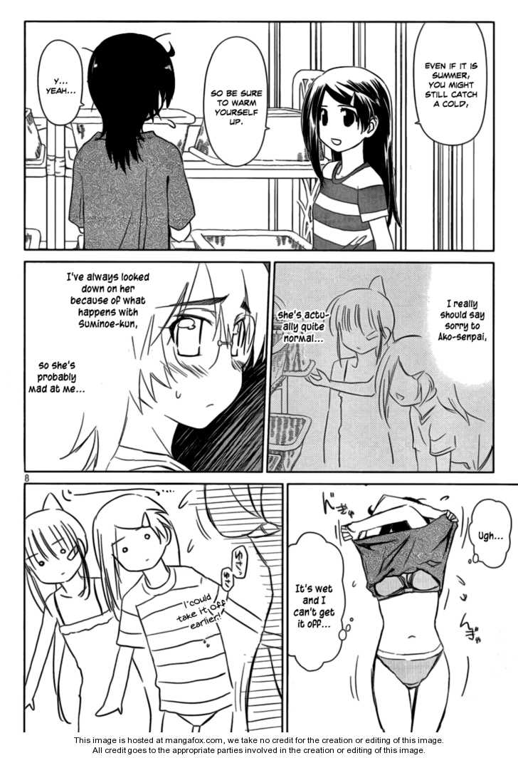 Kiss x Sis Chapter 44 Page 8