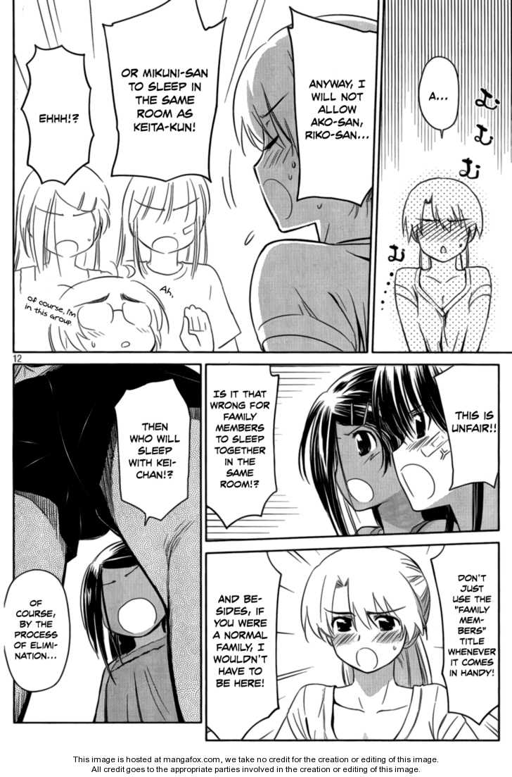 Kiss x Sis Chapter 45 Page 13