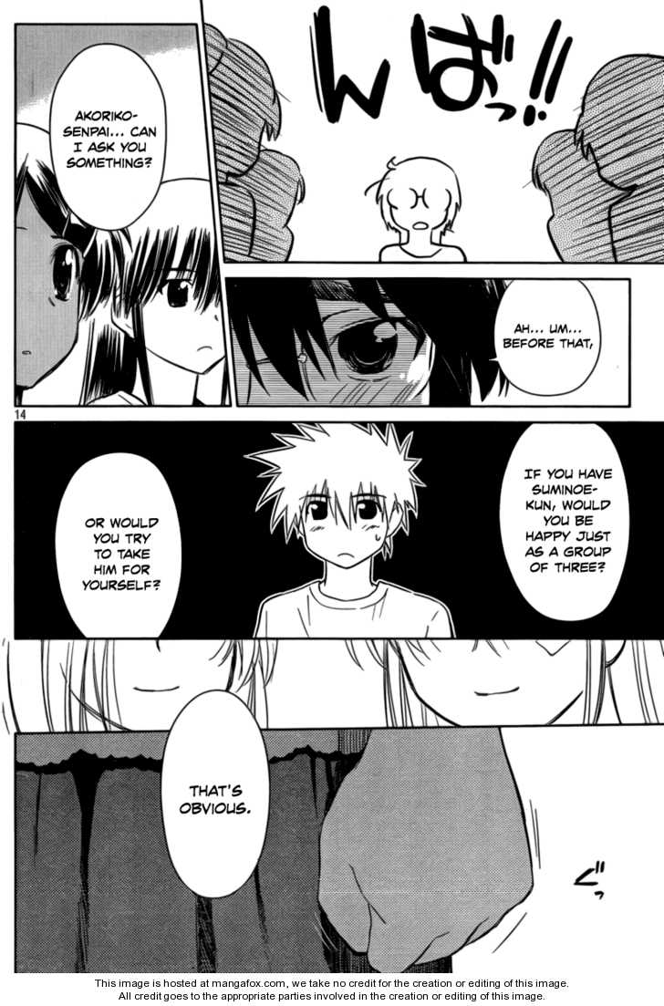 Kiss x Sis Chapter 45 Page 15