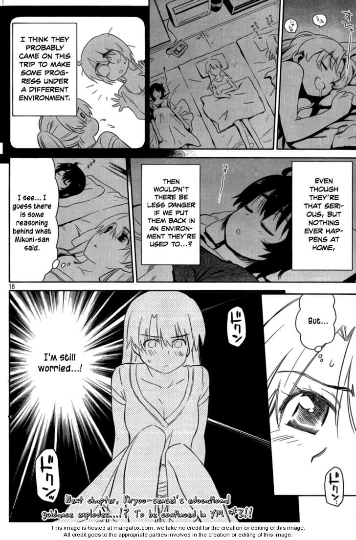 Kiss x Sis Chapter 45 Page 19