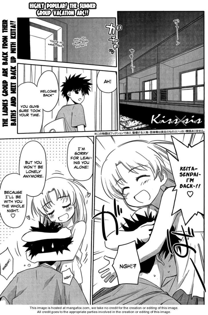 Kiss x Sis Chapter 45 Page 2