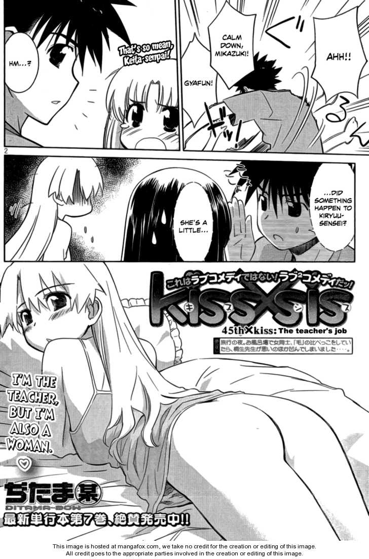 Kiss x Sis Chapter 45 Page 3